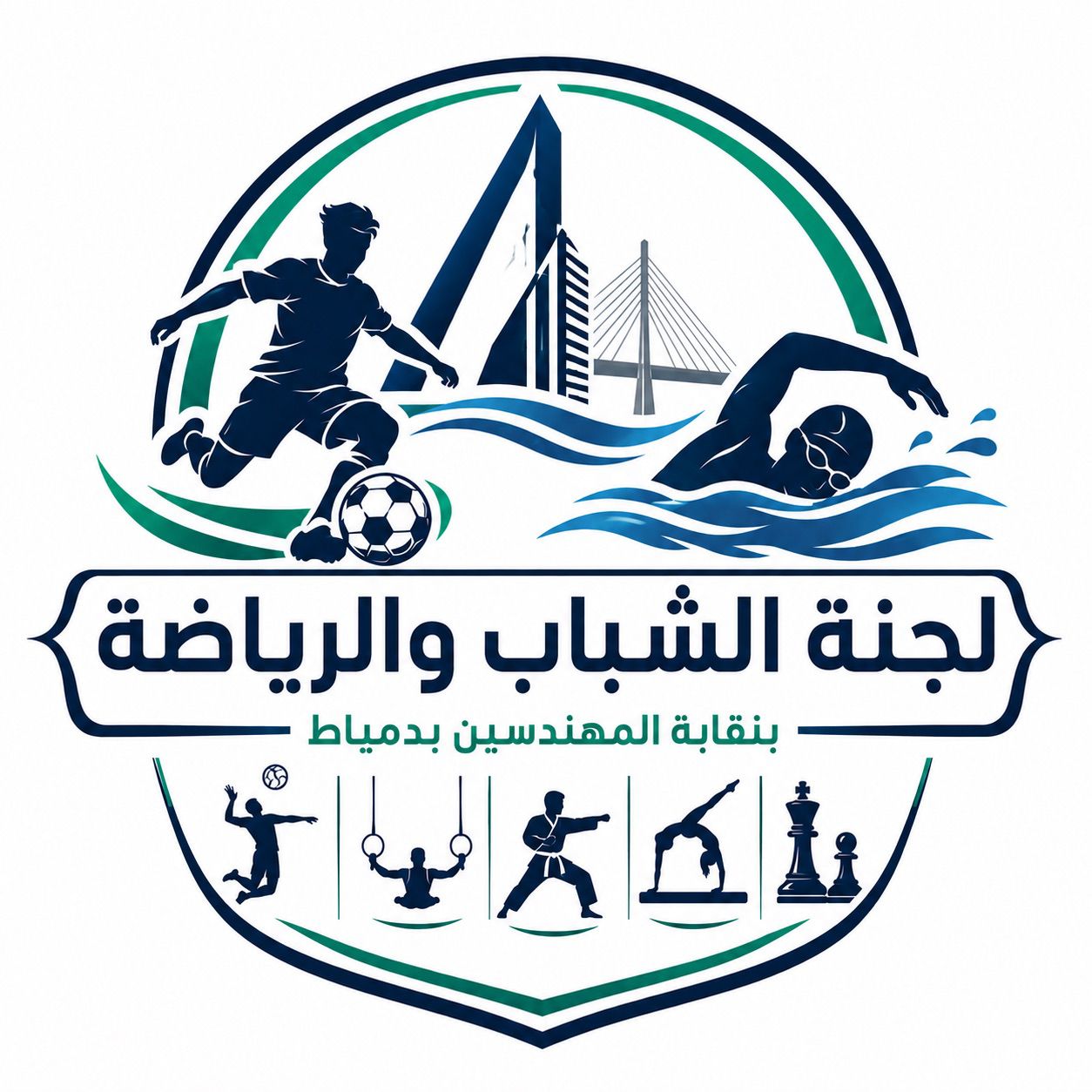 الشباب والرياضة