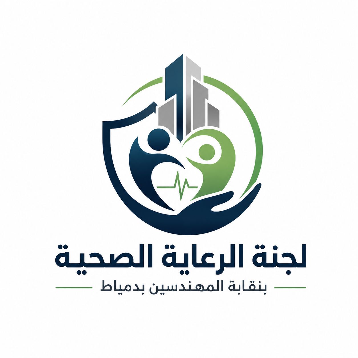 الرعاية الصحية والإجتماعية