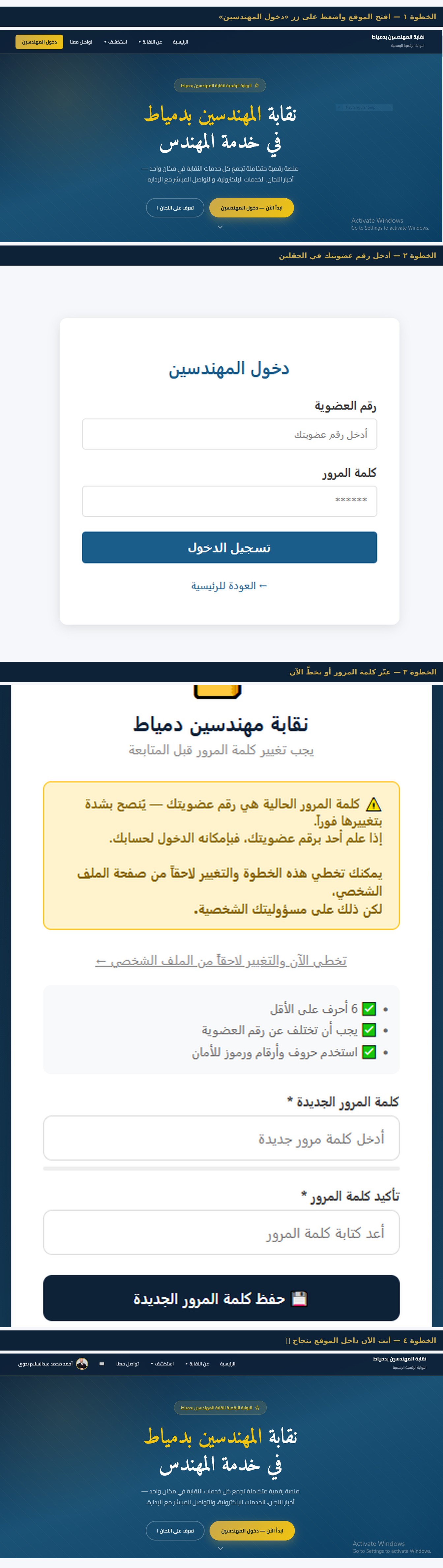 صورة الخبر