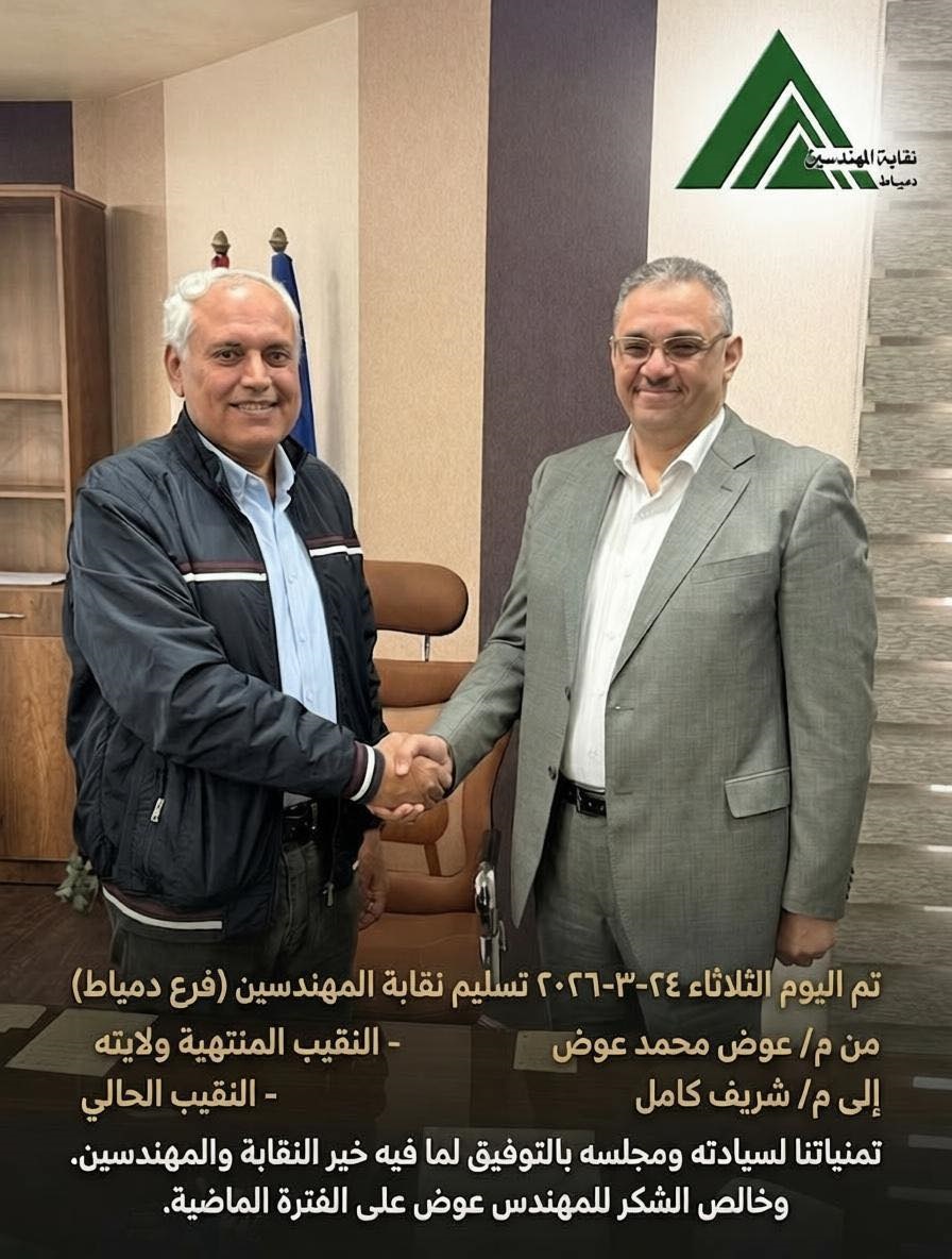 صورة الخبر