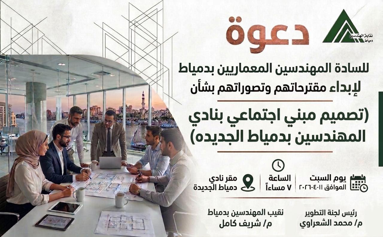 صورة الخبر