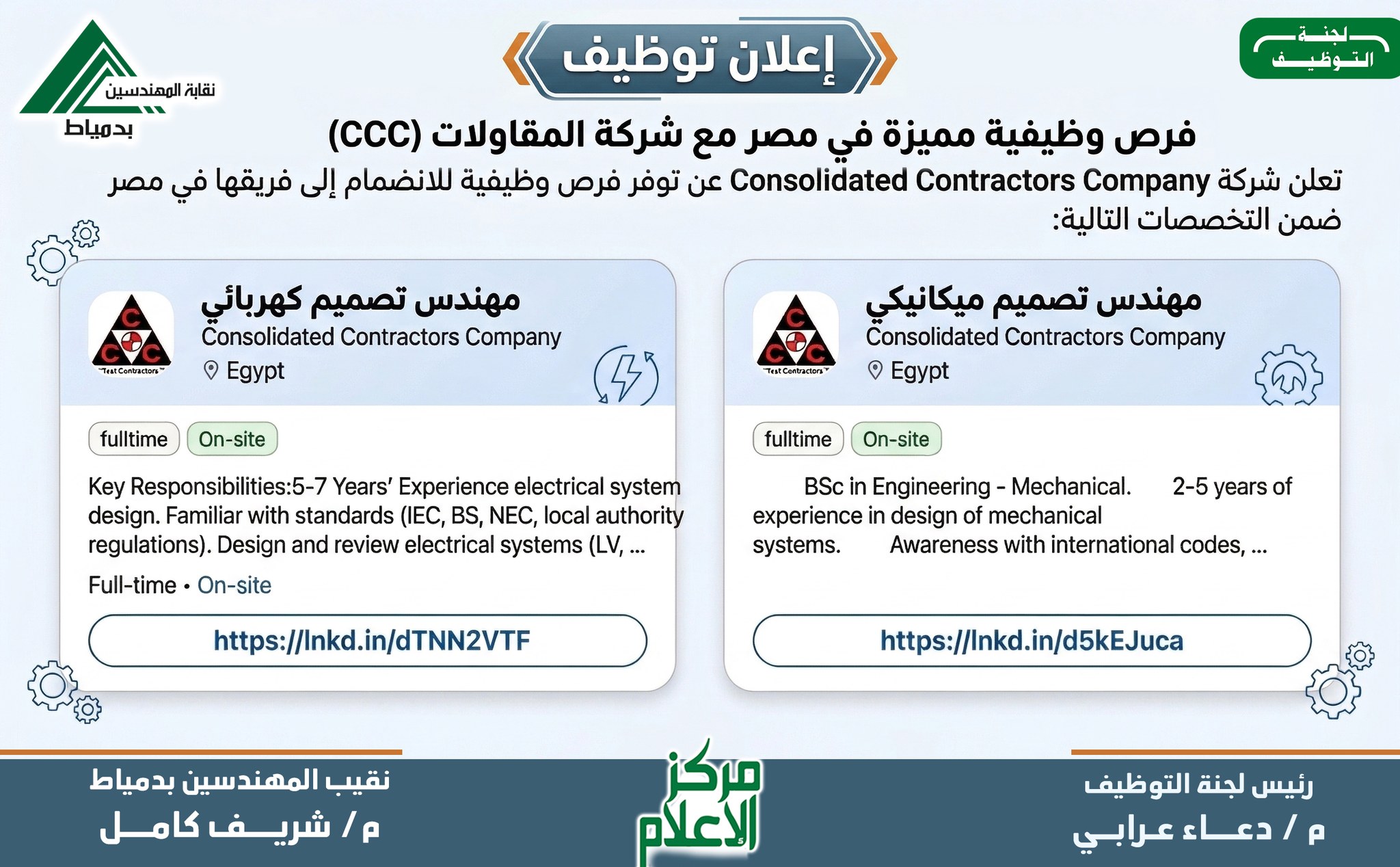 صورة الخبر