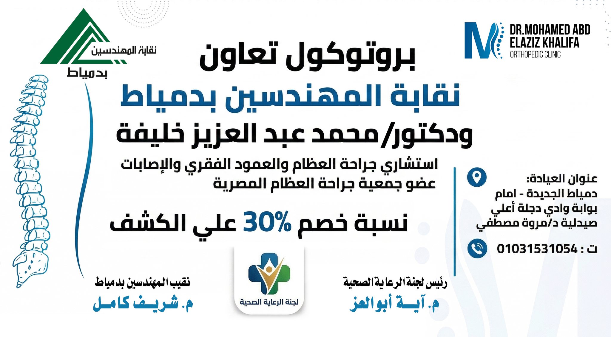 صورة الخبر