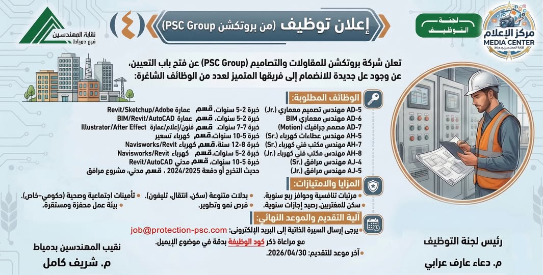 صورة الخبر