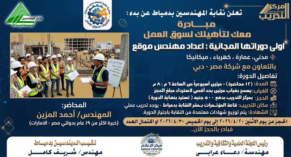 صورة الخبر