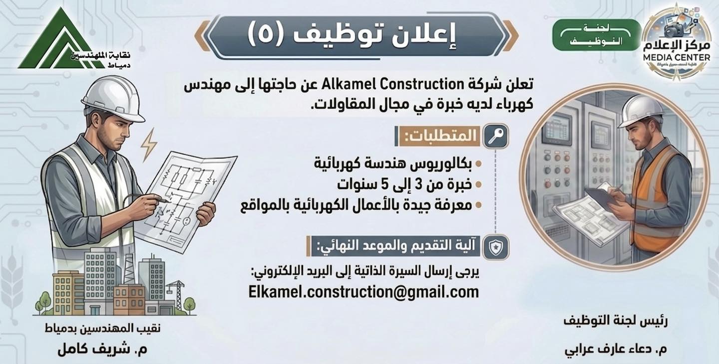 صورة الخبر