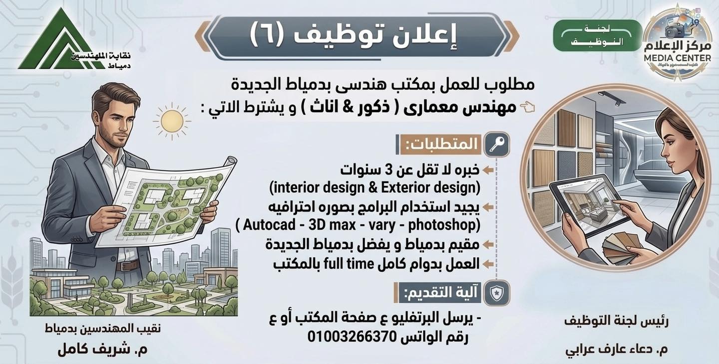 صورة الخبر