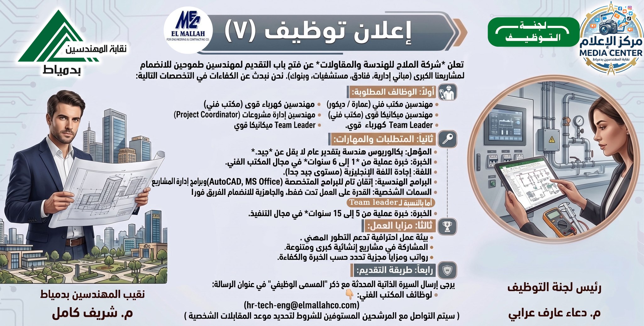 صورة الخبر
