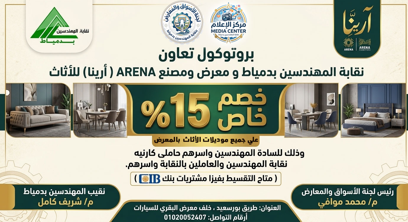 صورة الخبر