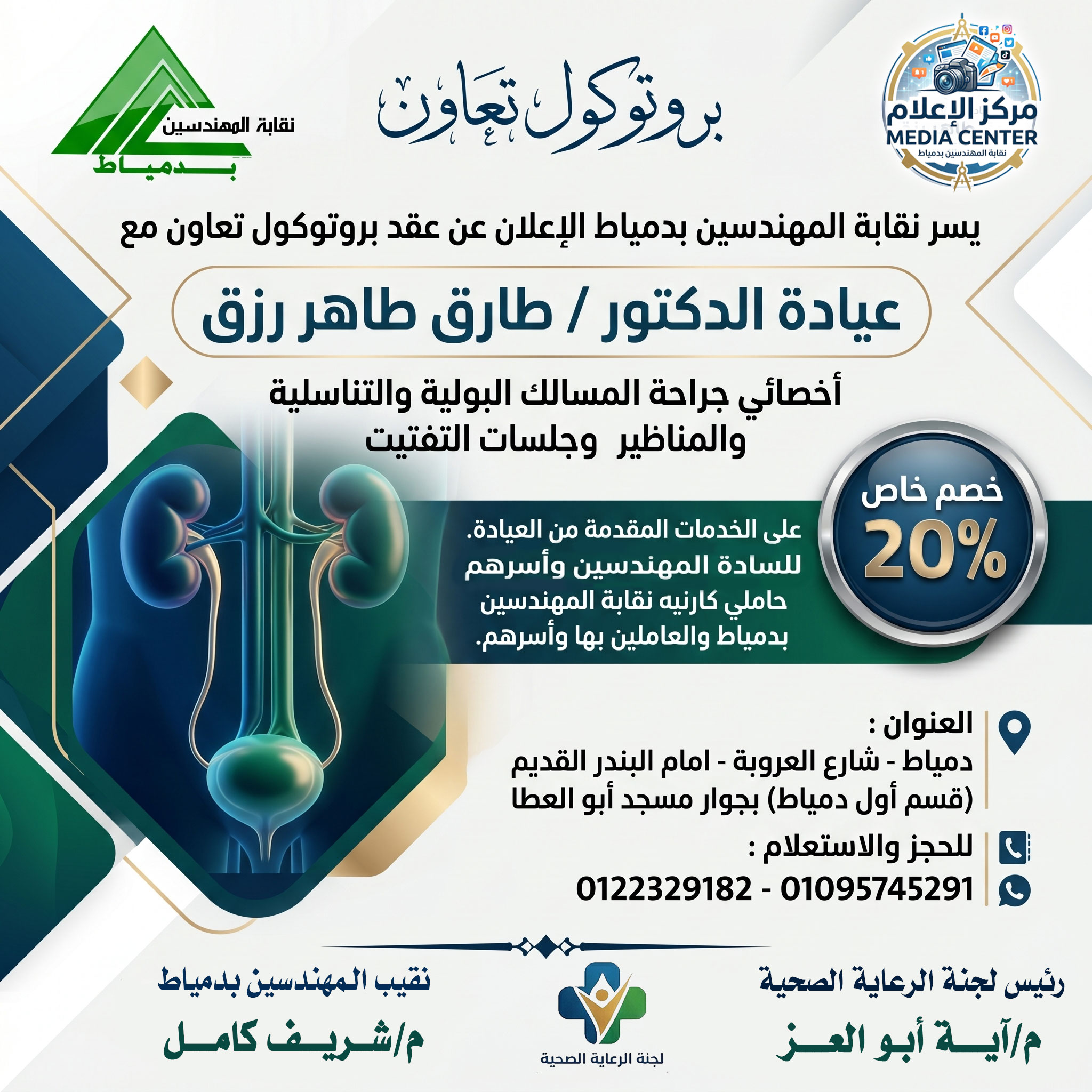 صورة الخبر