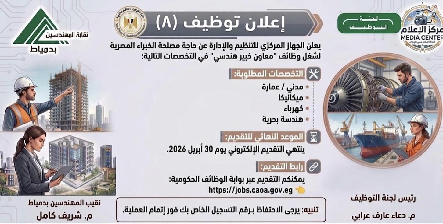 صورة الخبر