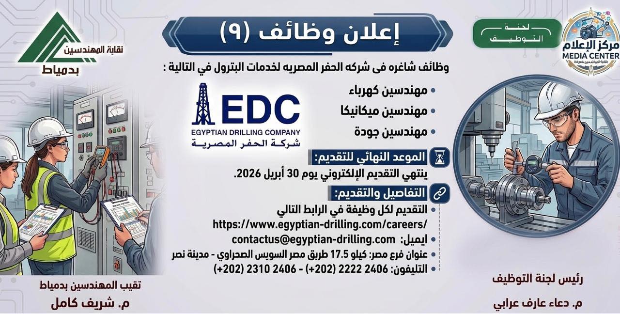 صورة الخبر