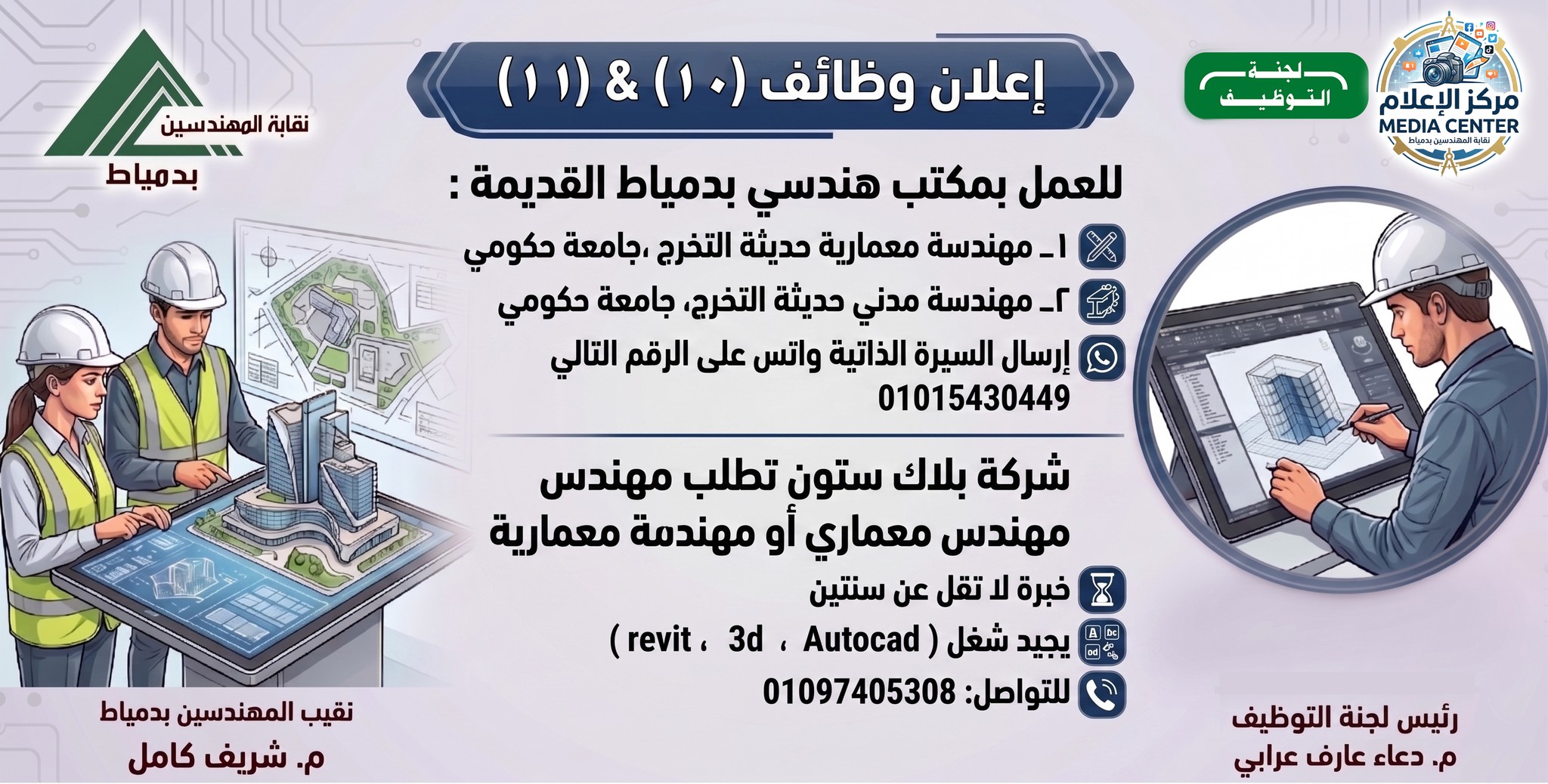 صورة الخبر