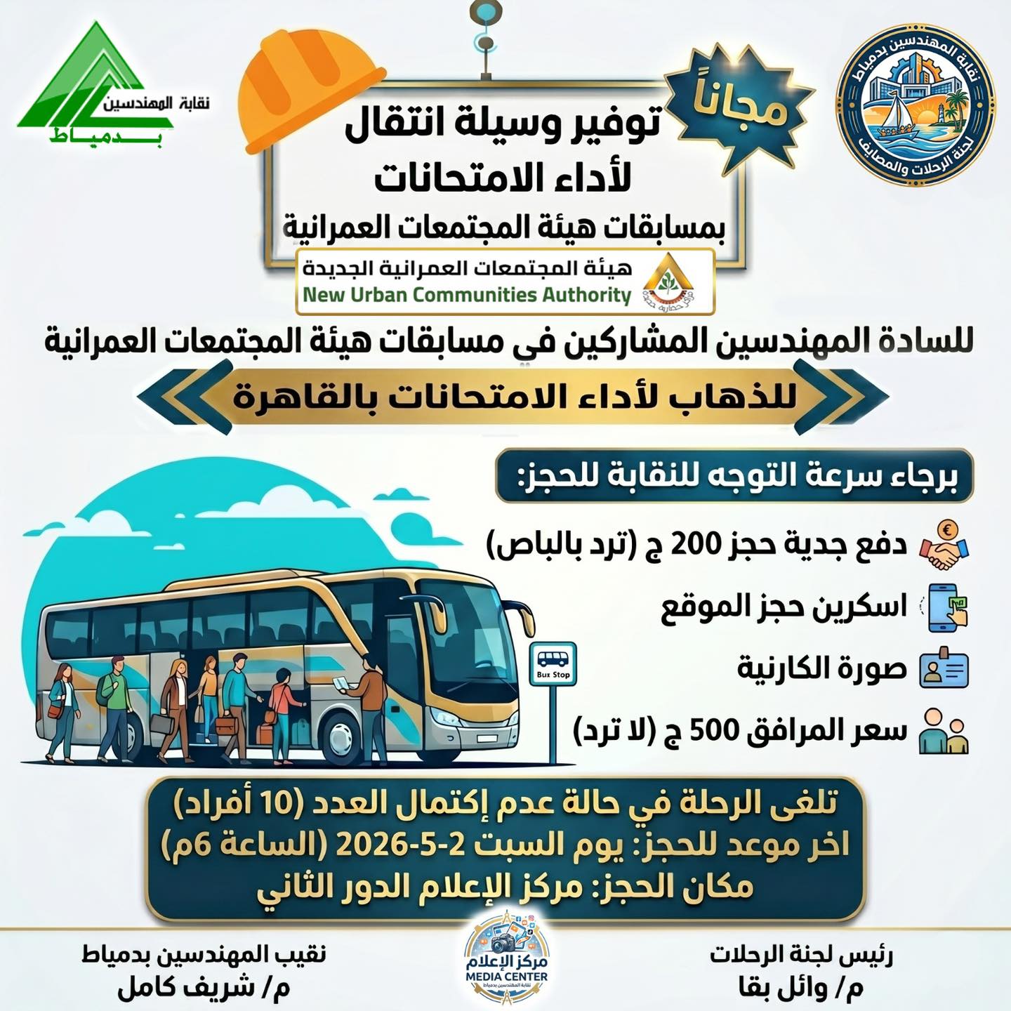 صورة الخبر