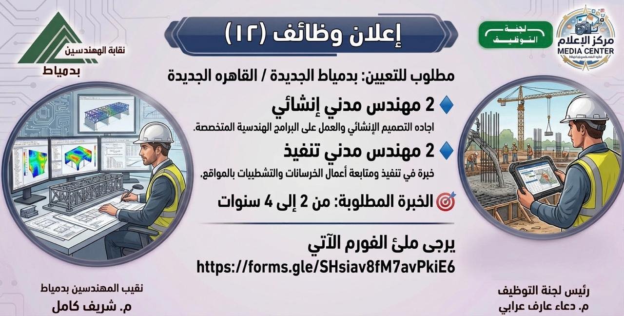 صورة الخبر