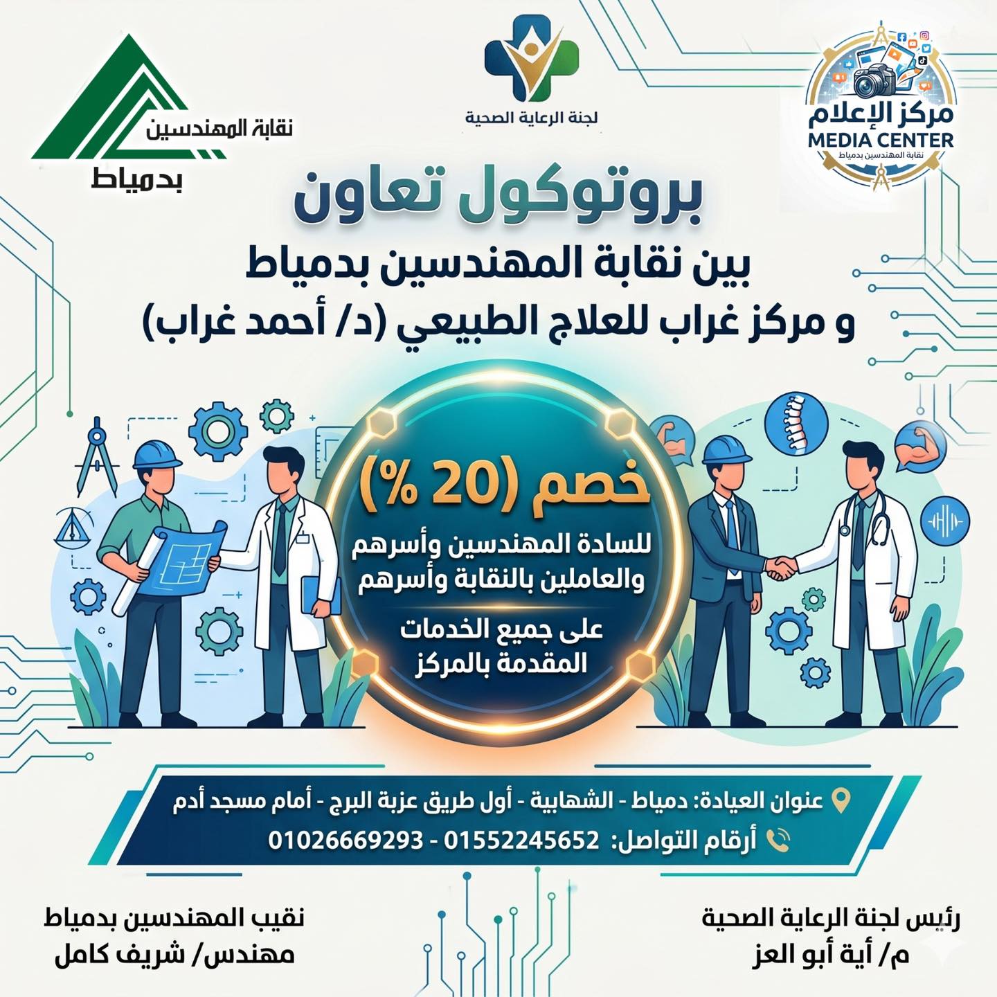 صورة الخبر