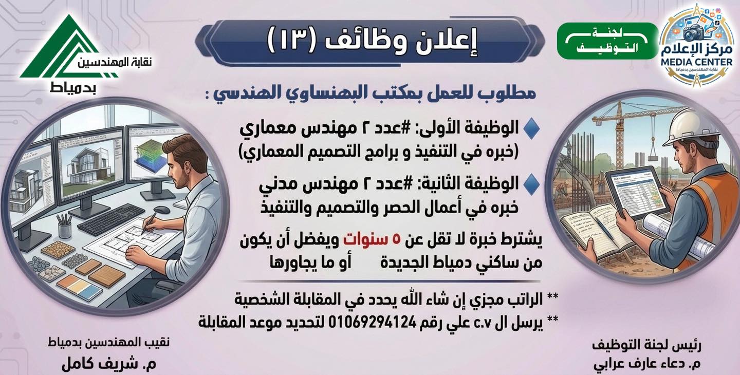 صورة الخبر