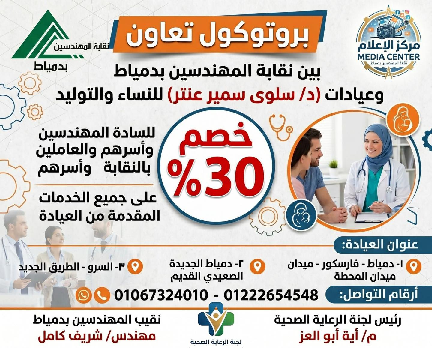صورة الخبر