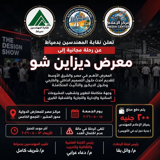 صورة الخبر