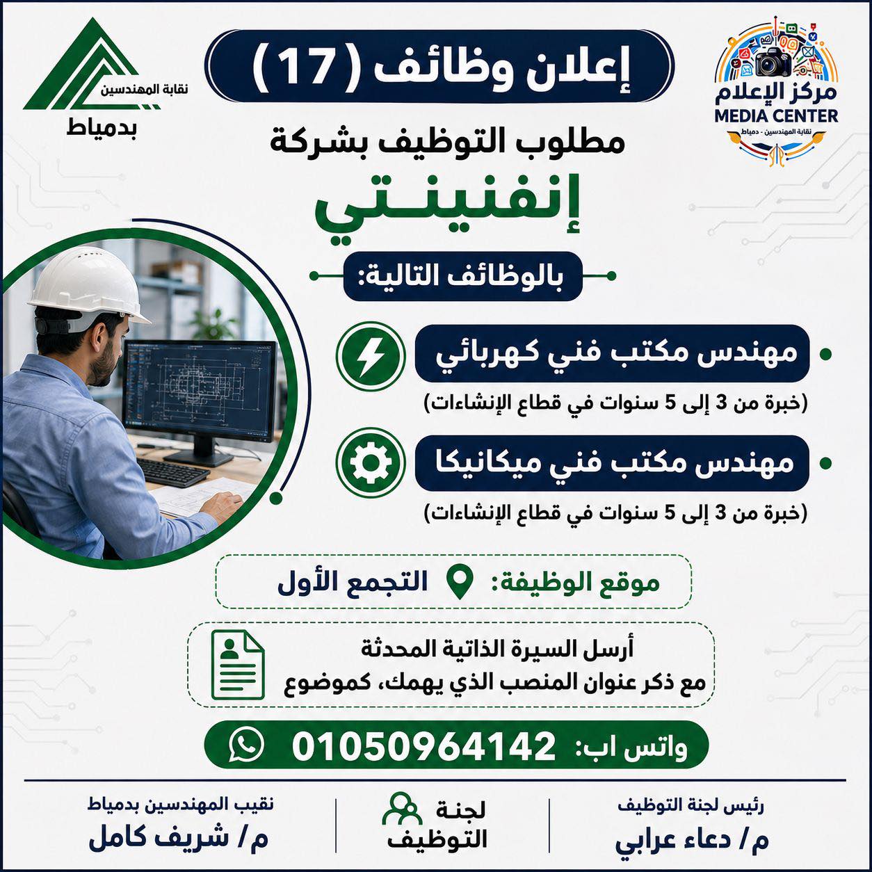 صورة الخبر