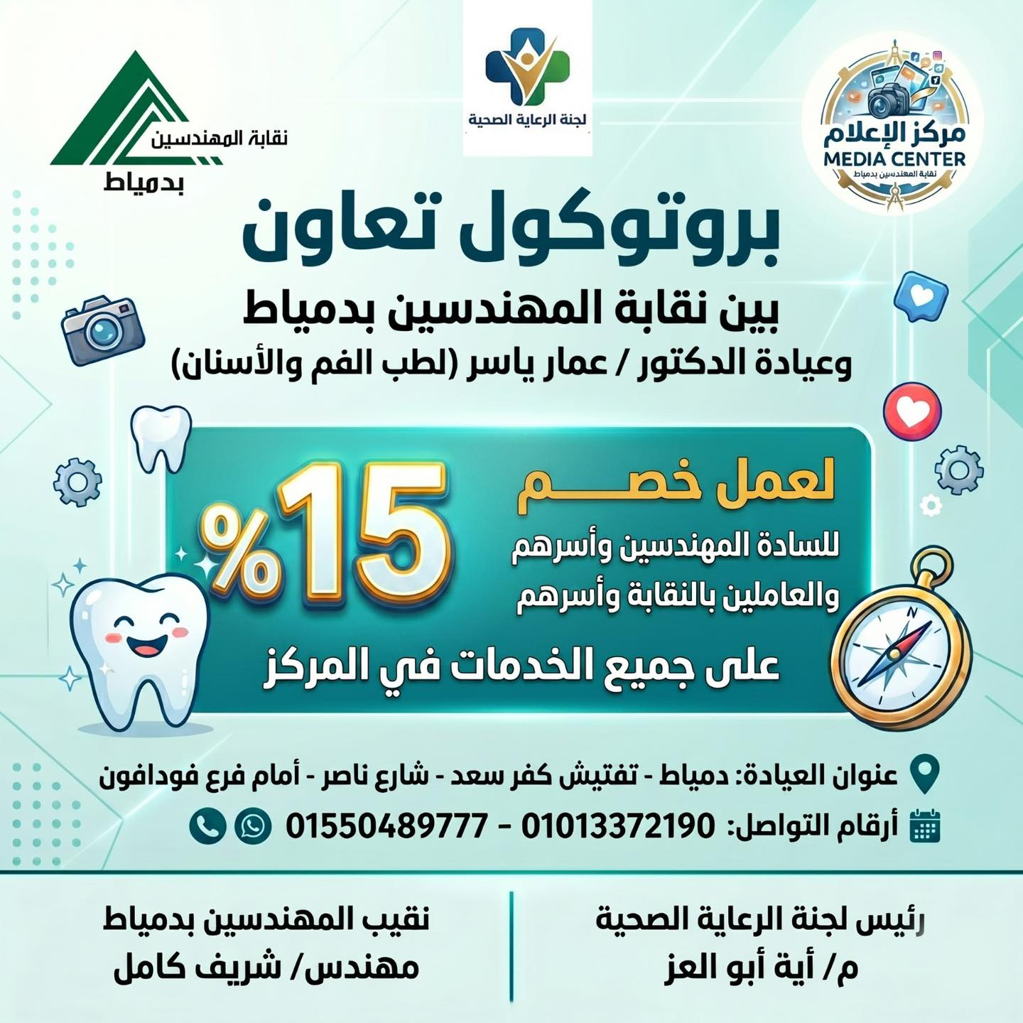 صورة الخبر