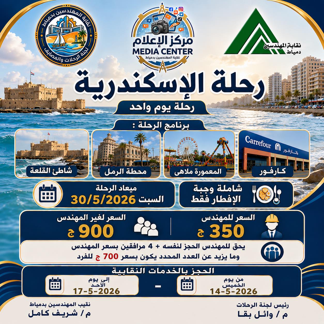 صورة الخبر