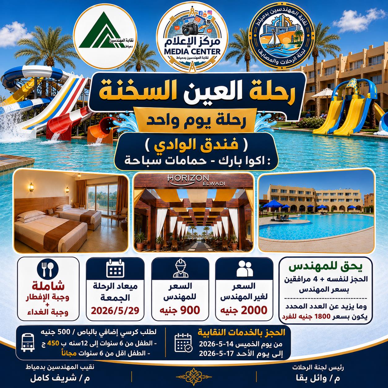 صورة الخبر