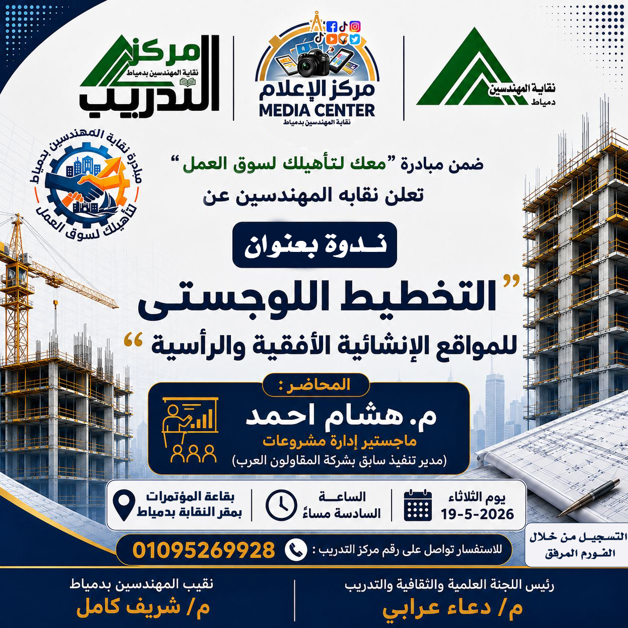 صورة الخبر