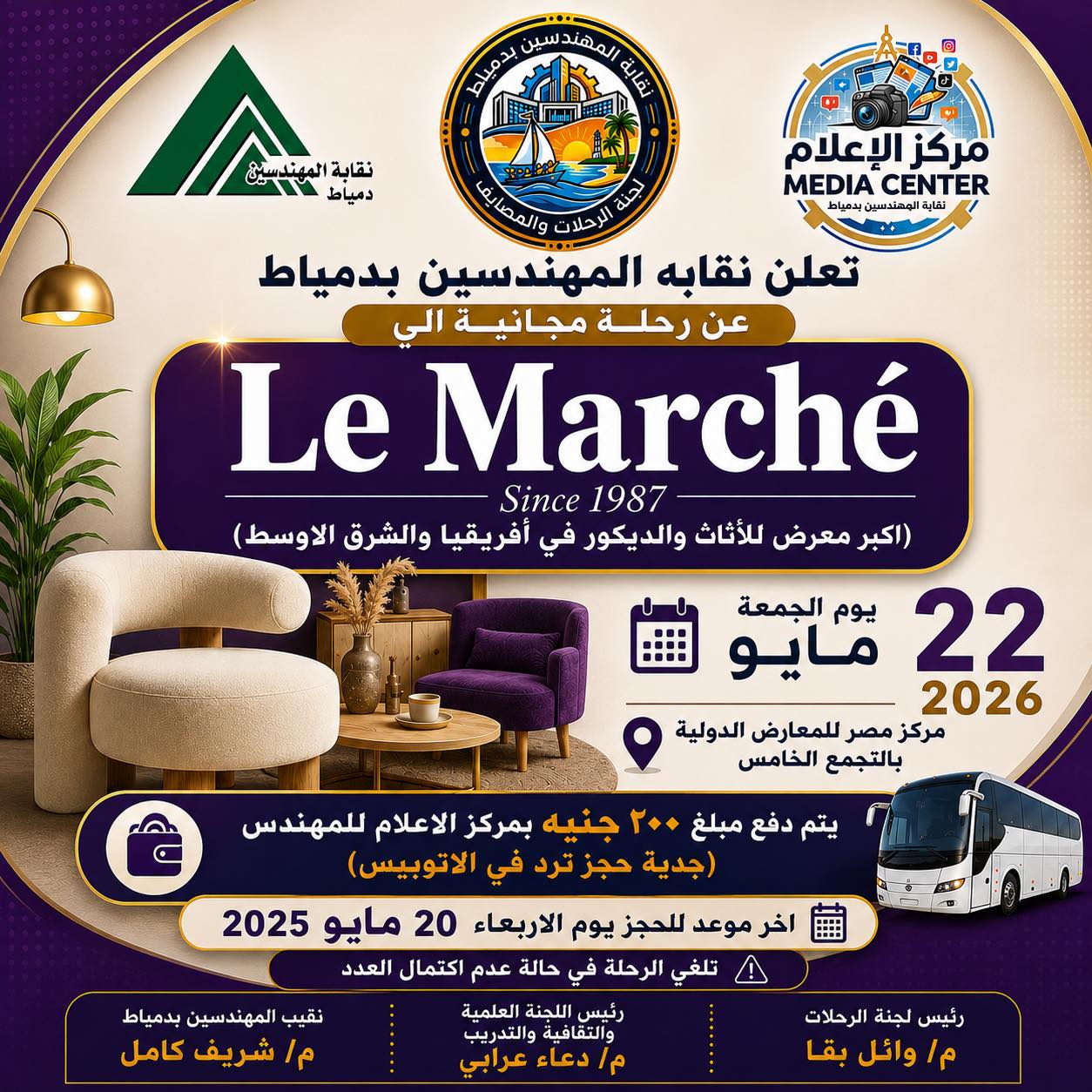 صورة الخبر