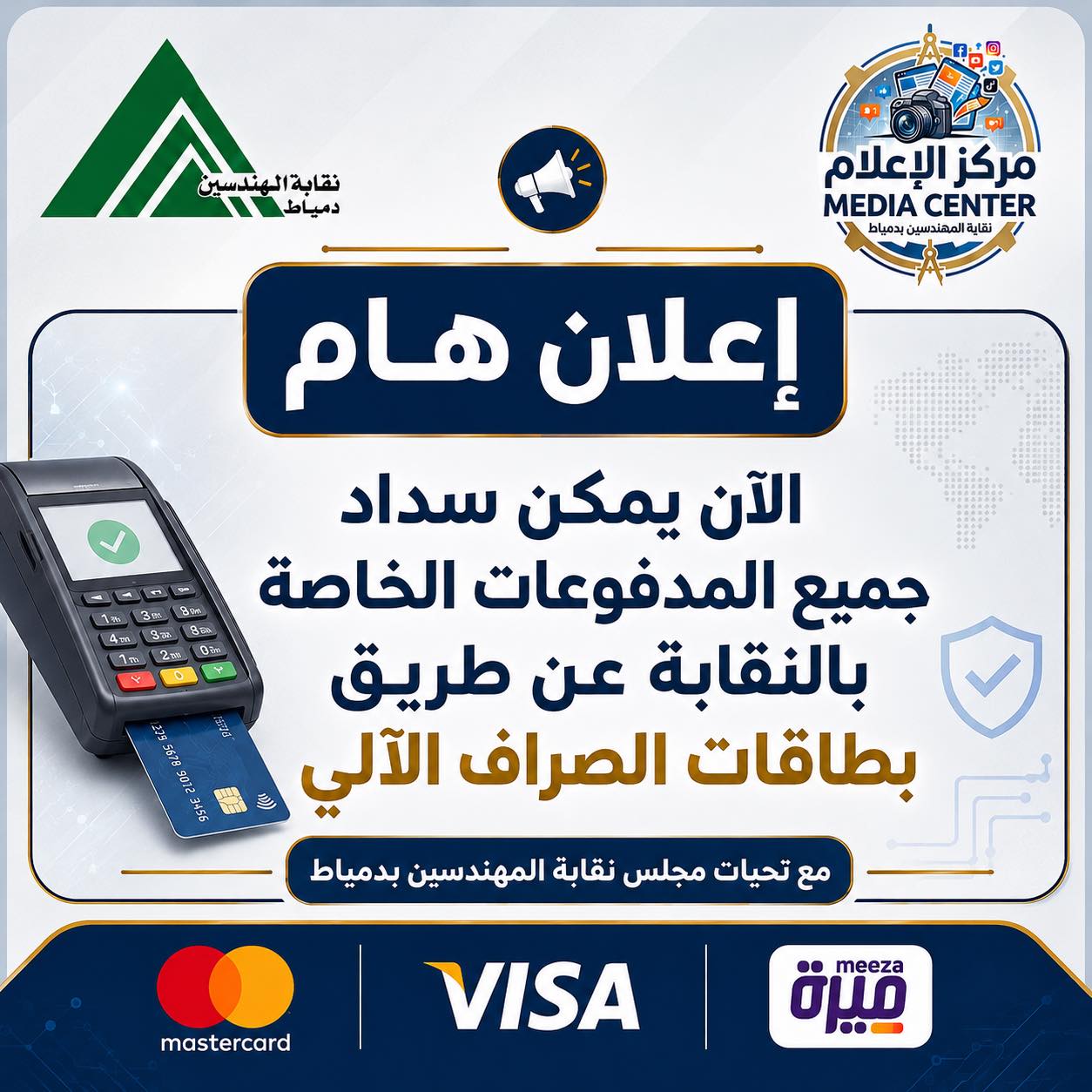 صورة الخبر