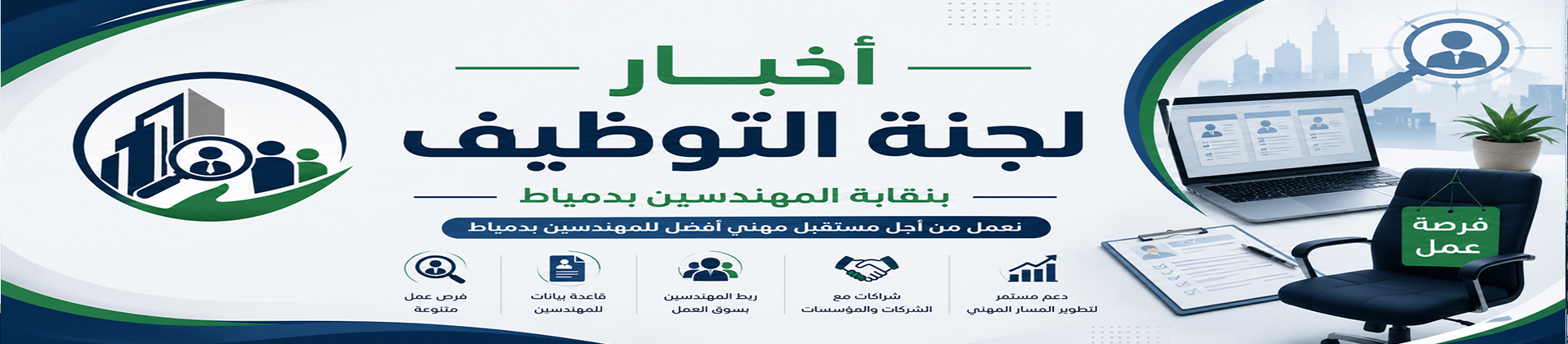 صورة الخبر