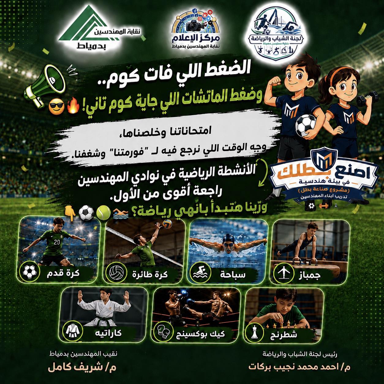 صورة الخبر