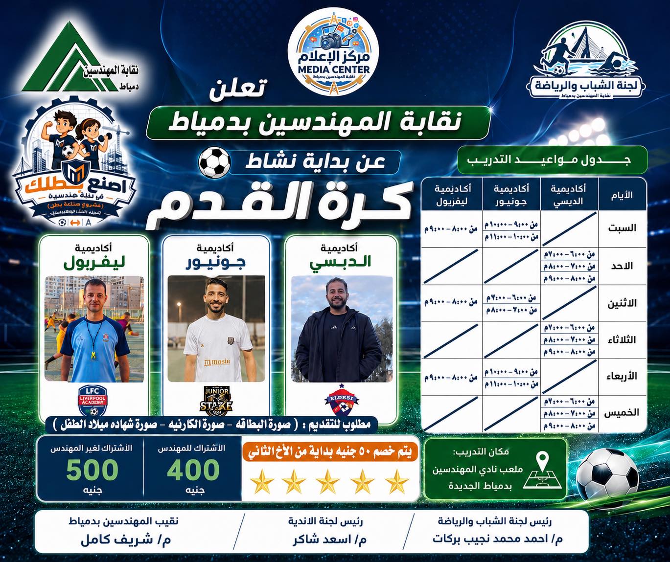 صورة الخبر