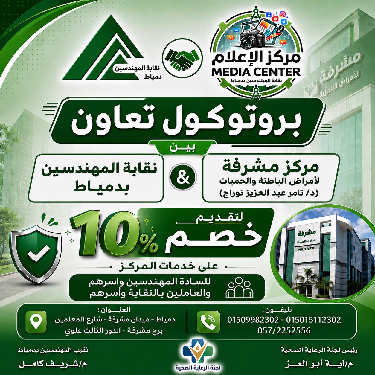 صورة الخبر