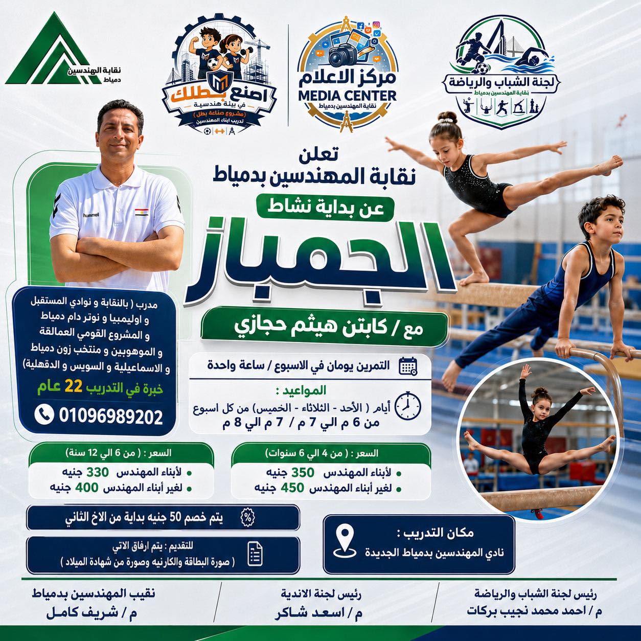 صورة الخبر