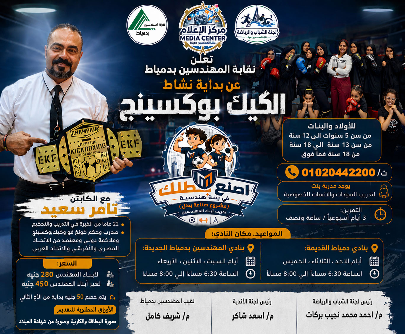صورة الخبر