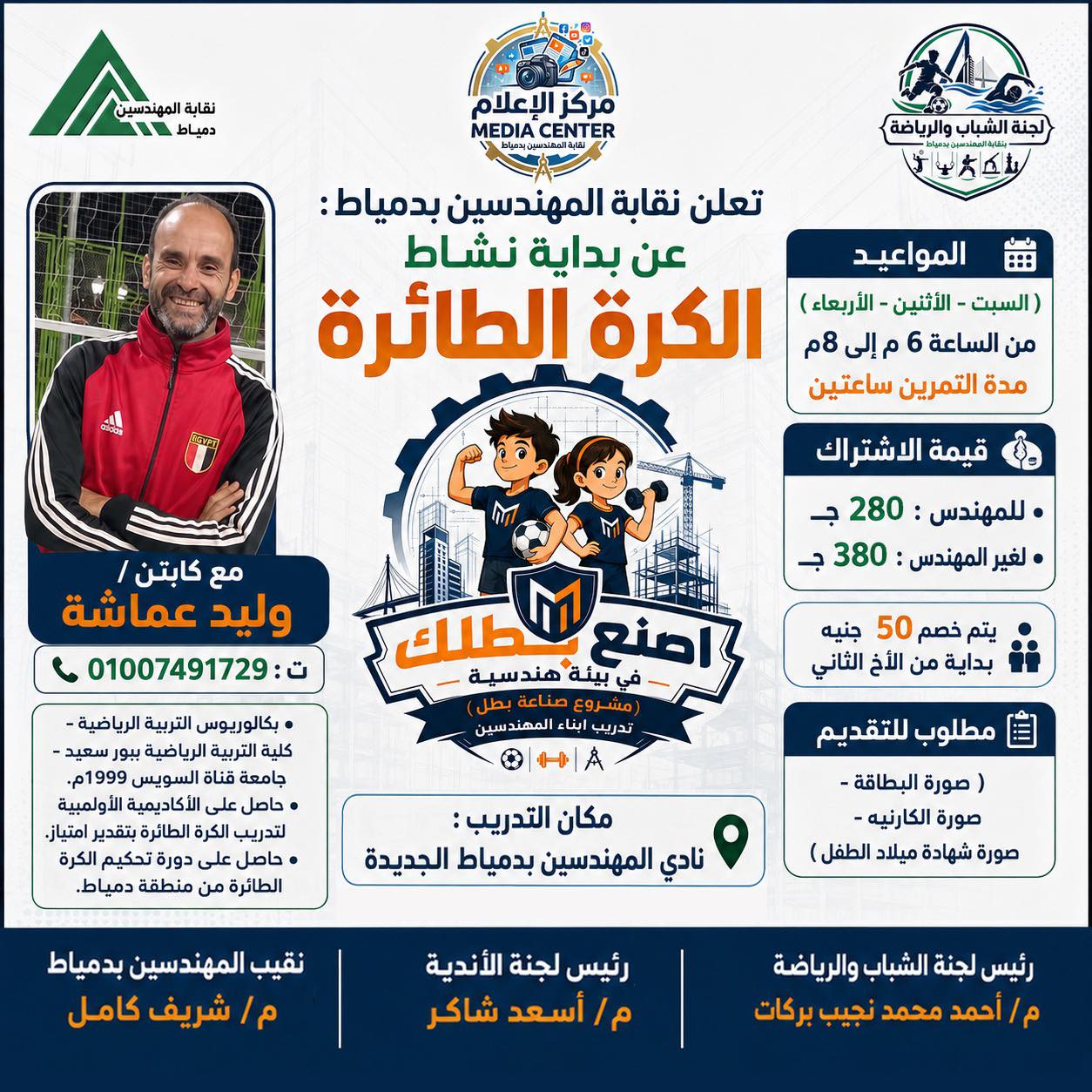 صورة الخبر