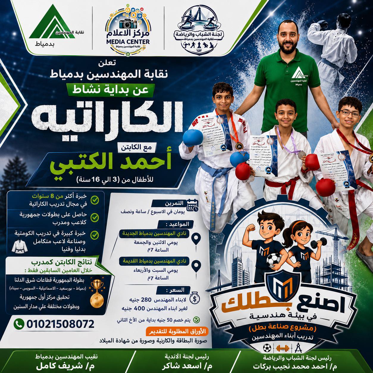 صورة الخبر
