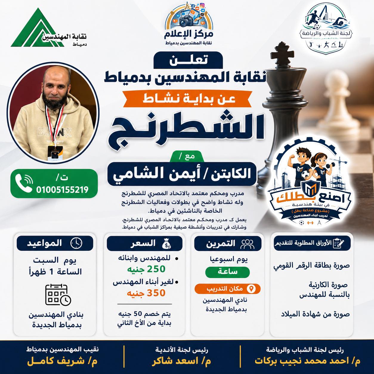 صورة الخبر