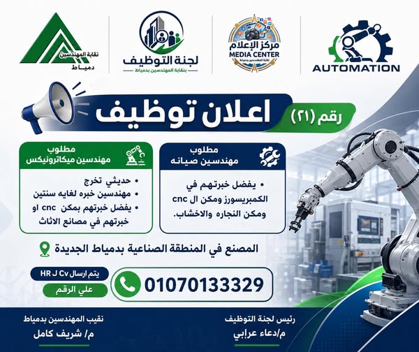 صورة الخبر