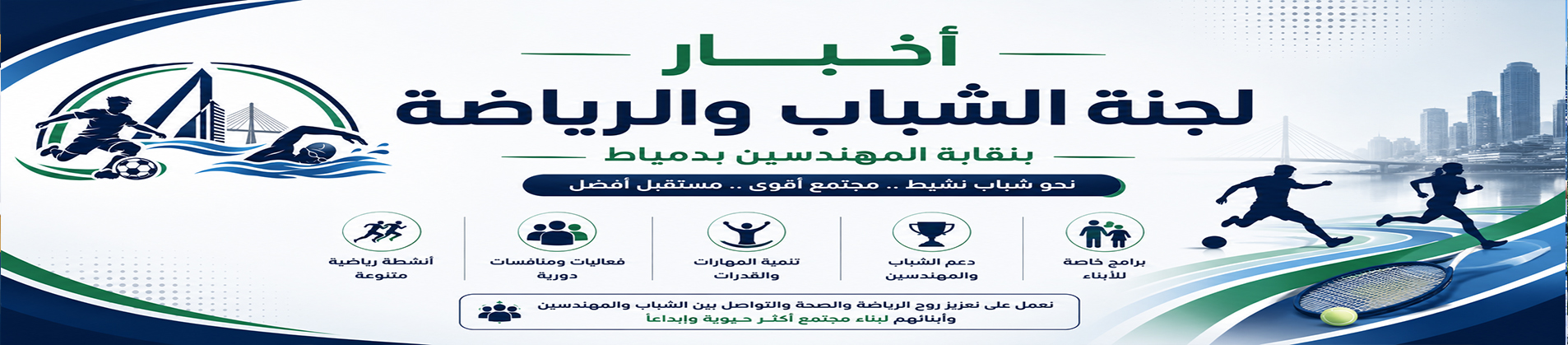 صورة الخبر
