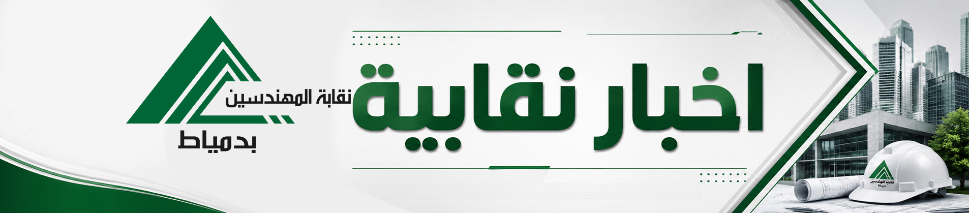 صورة الخبر