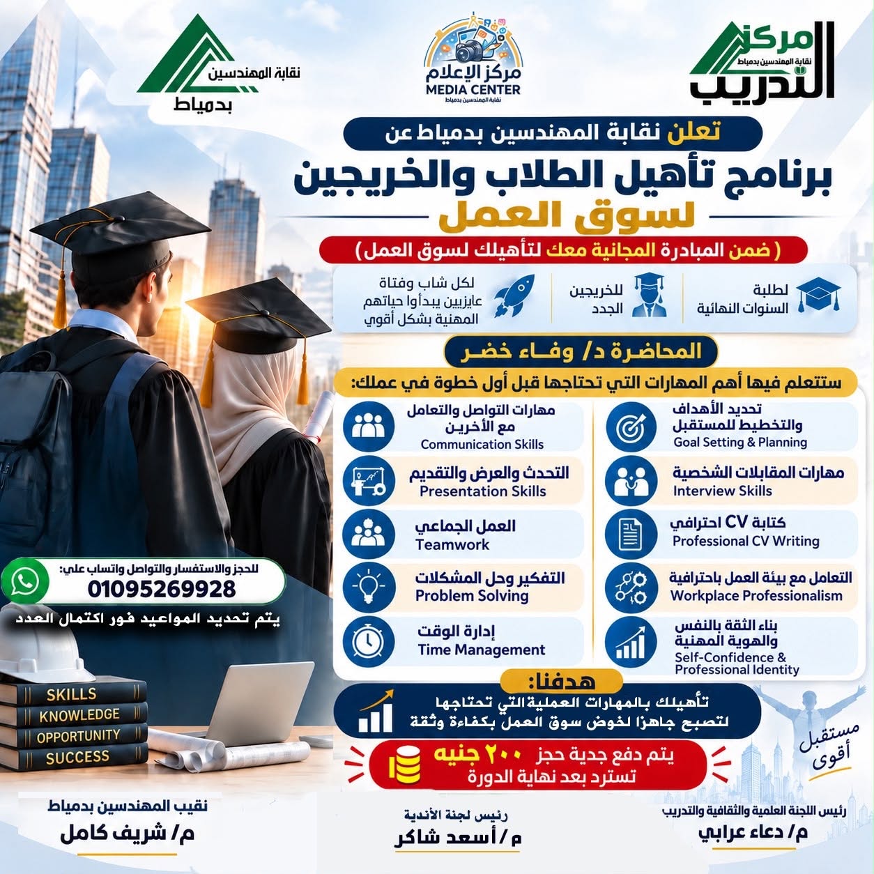 صورة الخبر
